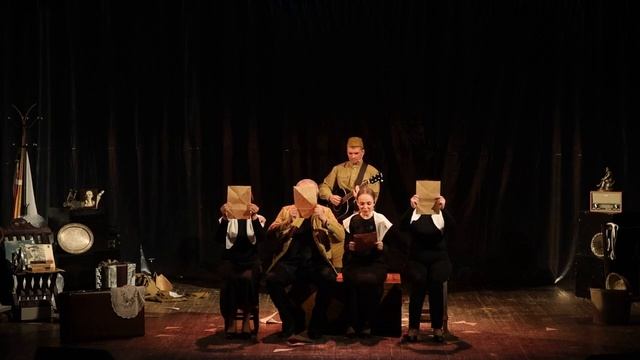 Спектакль "Спешу тебе ответить: жив-здоров..."