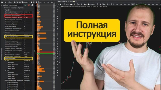 Tiger Привод - пошаговая инструкция по установке! [Главная База]