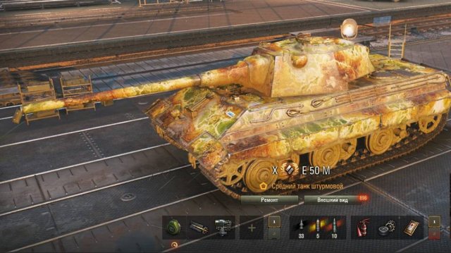 Бой на Е 50 М / Мир танков / WOT / Взял 4 фрага / Рандом / Карта Сталинград