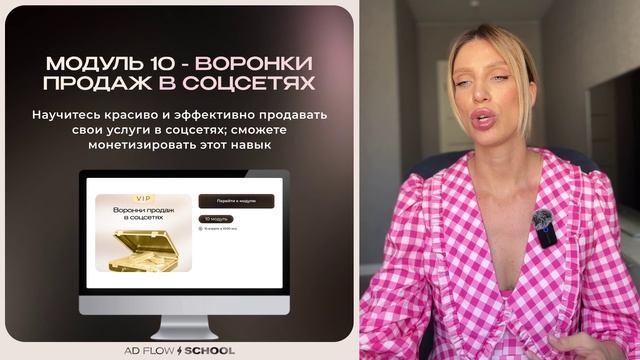 Презентация продукта