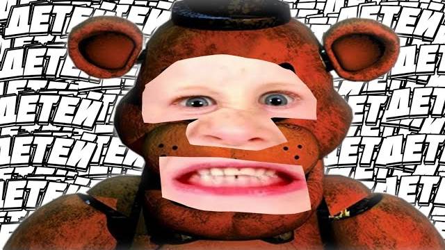 ВСЕ ТУПЫЕ ФНАФ ТЕОРИИ ОТ ДЕТЕЙ! (фейнекс)