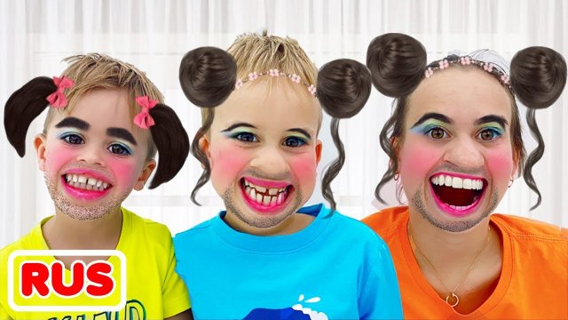 Влад и Ники веселятся и играют с волшебными масками! Смешное видео для детей.