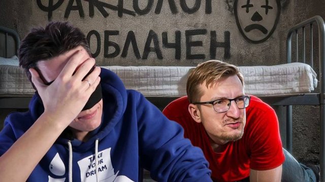 Смайл смотрит, как Полезный Бес осуждает IXBT, но не тех, кто его оклеветал