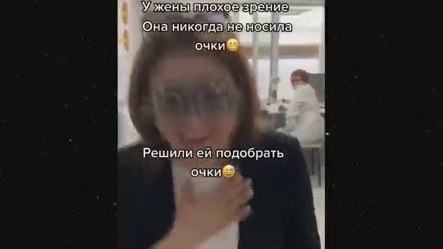 Смех до слёз