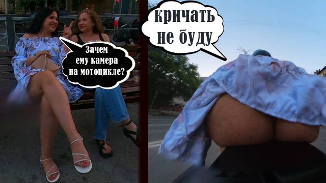 Мотопикап | Прокатили двух девушек | сдуло юбку | Игры Адреналиныча