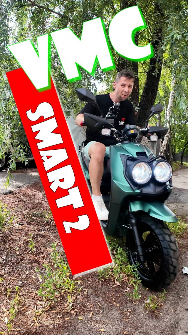 C него ВСЁ началось