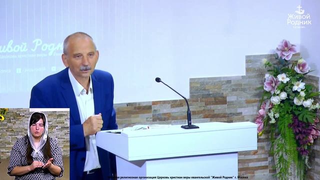 Любим ли мы Слово Божие?