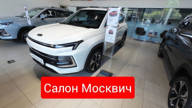 От таких машин хочется плакать ❗😥Салон Москвич и омода июль 25