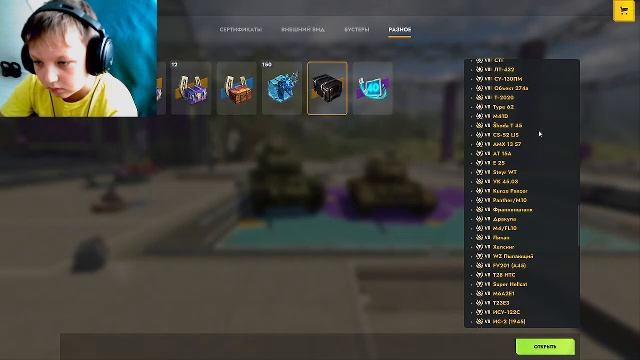 играю в танки блиц