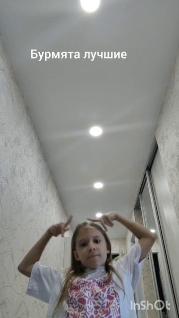бурмята лучшие