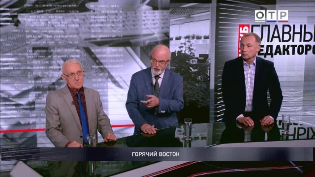 Ближний Восток: История непримиримой вражды Израиля и Ирана
