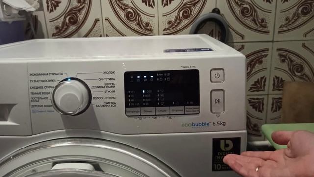 Как сбросить ошибку на стиральной машине Samsung