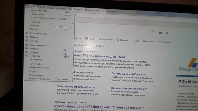 Как посмотреть последние действия на компьютере