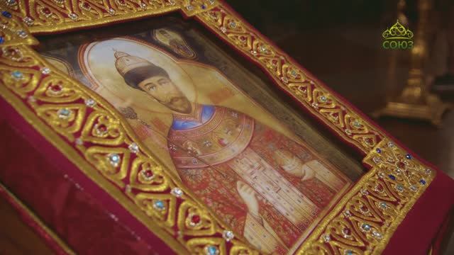 ЦАРСКИЕ ДНИ: МИРОТОЧИВАЯ ИКОНА СВ.ЦАРЯ НИКОЛАЯ II В ХРАМЕ-НА-КРОВИ