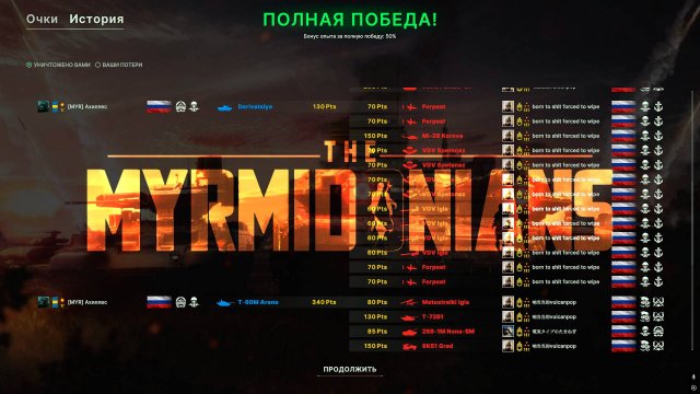 Broken Arrow / Топ Дека РФ / ЛУЧШЕ УЖЕ НЕ ПРИДУМАТЬ / часть #3