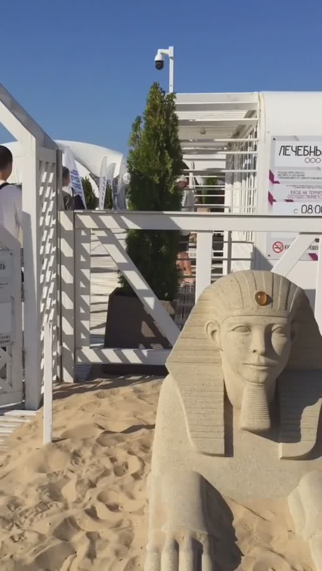 Живём на юге