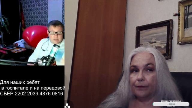 Сидели две бабки на лавочке... (Старушка стрим и конторский тролль)