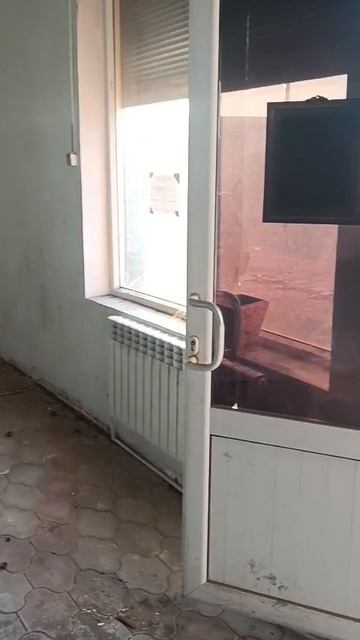 Помещение