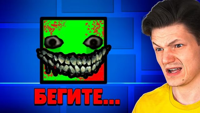 ПОДПИСЧИКИ ПОСТРОИЛИ МНЕ *ПОДОЗРИТЕЛЬНЫЕ* УРОВНИ В GEOMETRY DASH