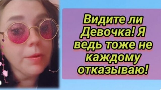 Юмор от Анки