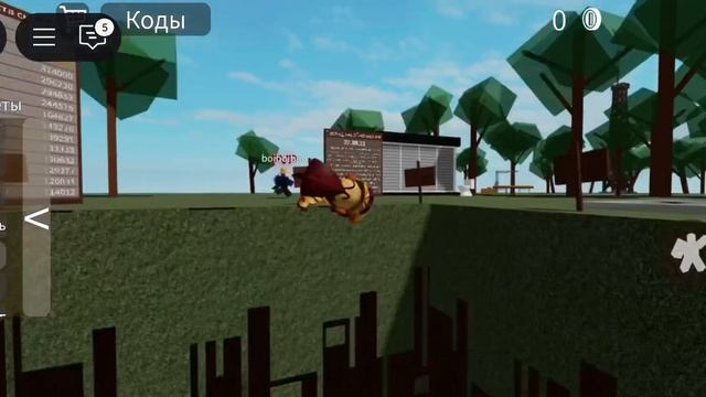 хы
