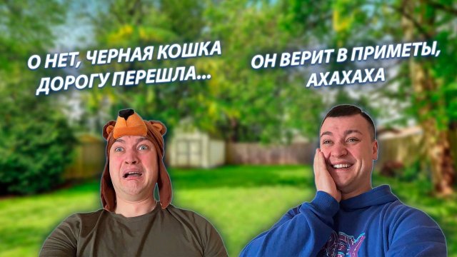 СЕРИАЛ "ЖИЗНЬ БЕЗ РОДИТЕЛЕЙ" / 2 СЕЗОН / 22 СЕРИЯ / ПРИМЕТА / GREY SHIP