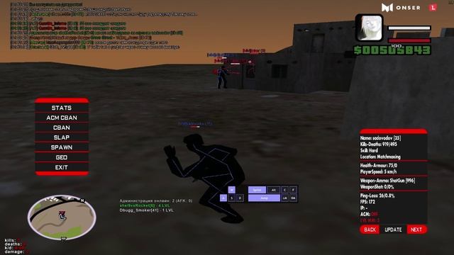 gtasamp