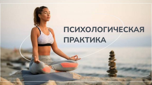 ПРАКТИКА К МАРАФОНУ