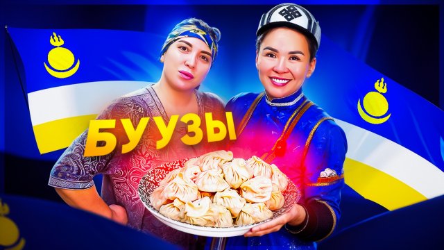 БУУЗЫ ОТ ПАТИ ДОЯРКИ