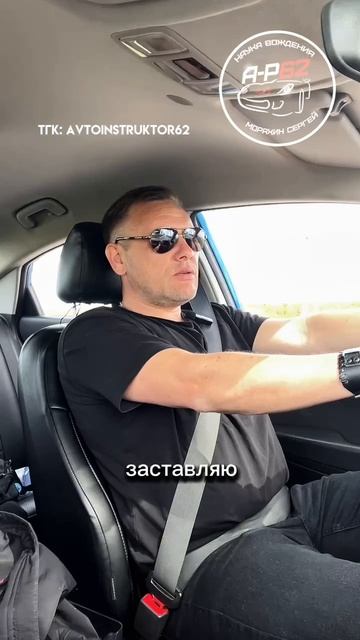 Как часто нужно смотреть по зеркалам в движении?
#автоинструктор62