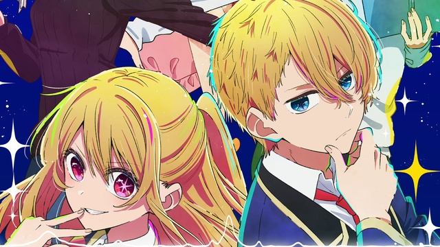 Звёздное дитя