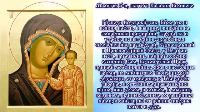 УТРЕННИЕ МОЛИТВЫ (с текстом) - слушать каждый день ☦️