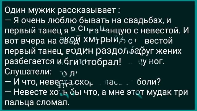 Пациент в Палате Обесчестил Медсестру! Сборник Свежих Анекдотов! Юмор