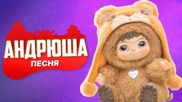 ПЕСНЯ ПРО ВАКУКУ | НЕ ПЧЕЛОВОД НЕ ПАРОДИЯ | ПЕСНЯ КЛИП