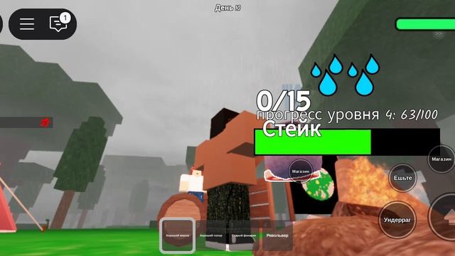 банда