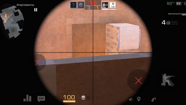 стендофф2