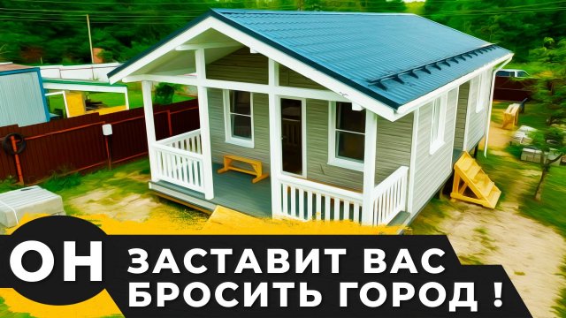 Одноэтажный дом в скандинавском стиле. СК ВласоВ.