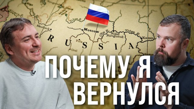 Италия не оправдала надежд: мой путь домой в Россию