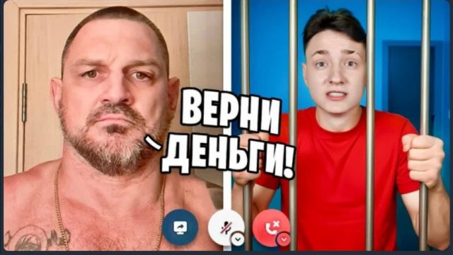 Отец Читера Угрожает ПОСАДИТЬ МЕНЯ В ТЮРЬМУ если не РАЗБАНЮ СЫНА в Майнкрафт