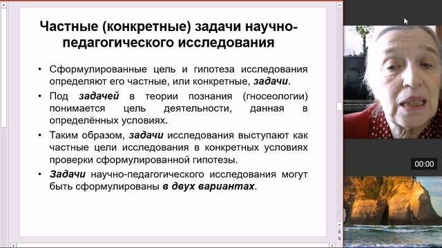 Вебинар_5