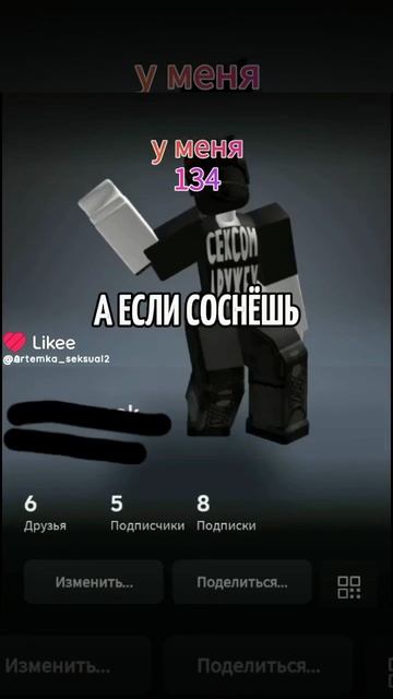 бад
