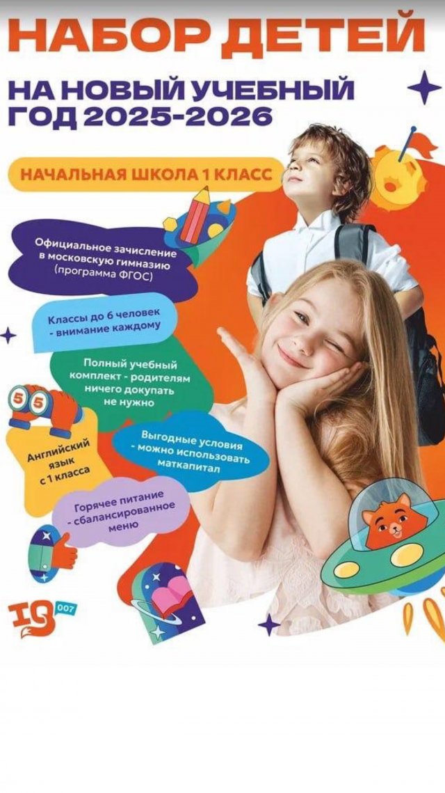Семейные классы???