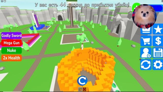 СТРОЮ ДОМ - ТЫКВУ ЧТОБЫ ВЫЖИТЬ ! ДОМ В ВИДЕ ТЫКОВКИ В РОБЛОКС - ЧТО ТАМ БУДЕТ?!! ROBLOX