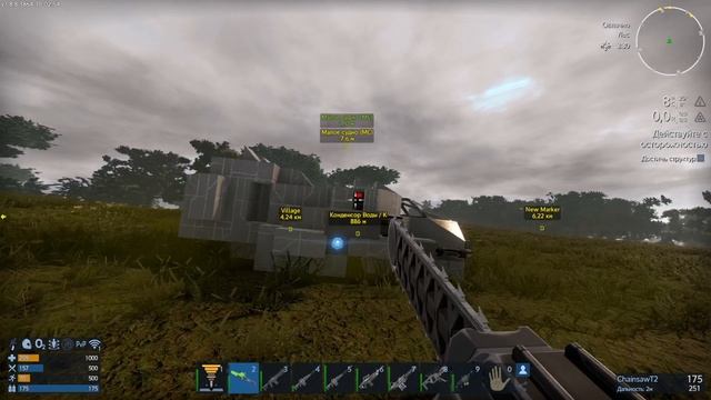 Empyrion c3 ч97 Давай пособираемс серы