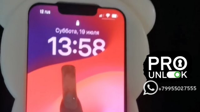 iPhone заблокирован мошенниками - что делать?!