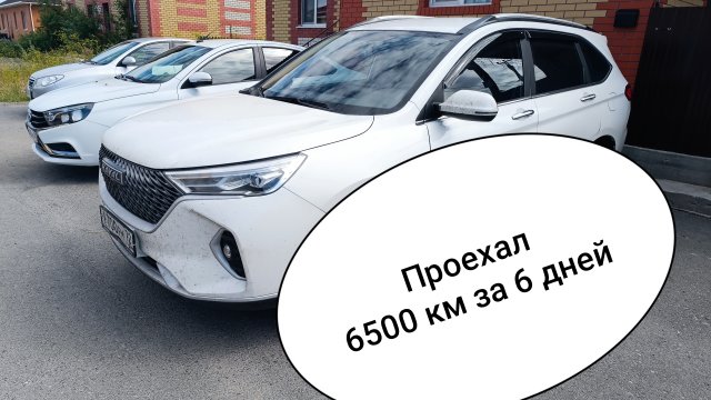 HAVAL, хавал м6, Не большие минусы.