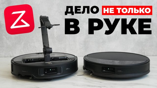 Сравнение Roborock Saros 10R и Saros Z70: отличия в конструкции, функциях и результатах тестов✅