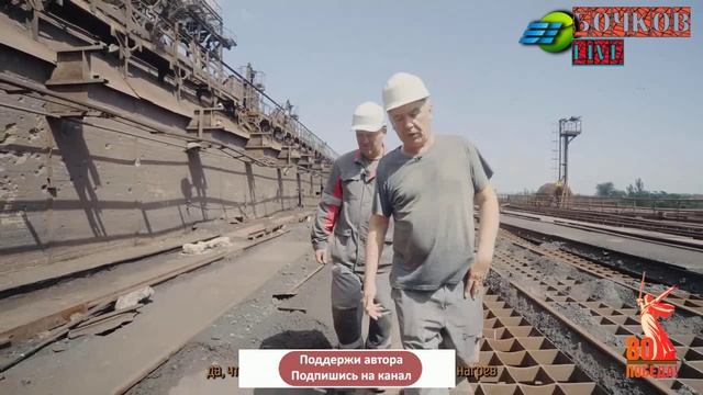 День металлургов