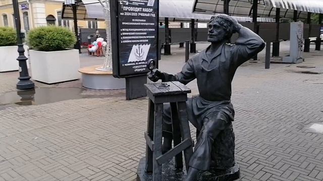 Челябинск