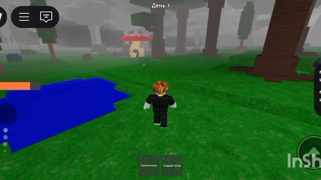 Я ПРОЖИЛ 99 НОЧЕЙ В ЛЕСУ ЧЕЛЕНДЖ ROBLOX